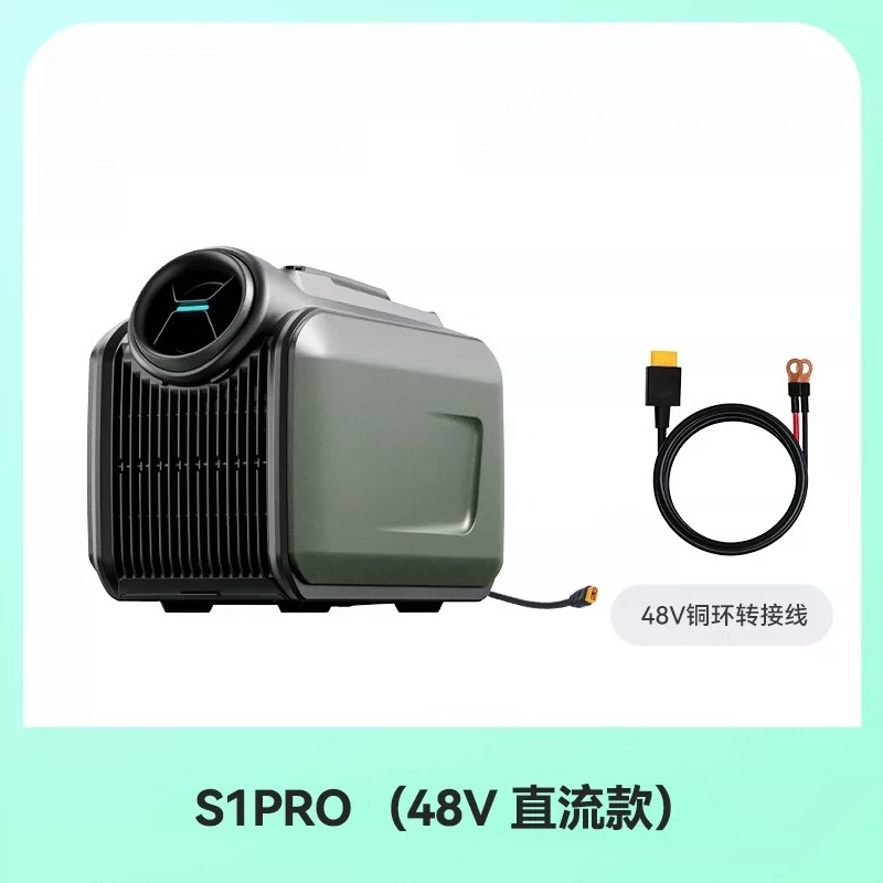 Outdoor Camping Air Conditioner - Tragbare mobile Klimaanlage, DC-Einzelkühleinheit, für den