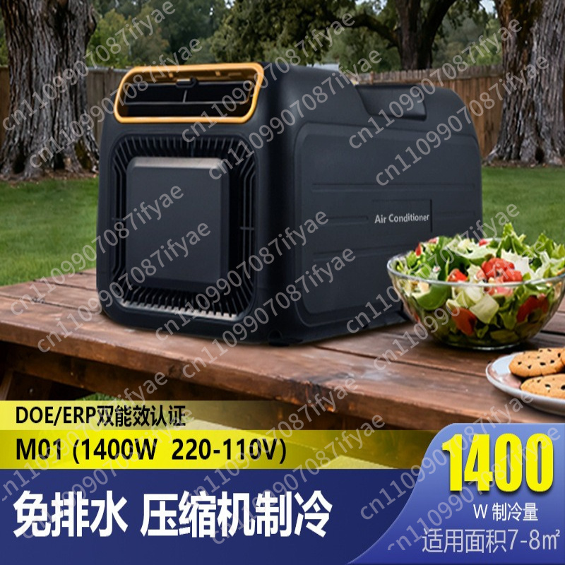 Outdoor Camping Air Conditioner - Tragbare mobile Klimaanlage für Camping im