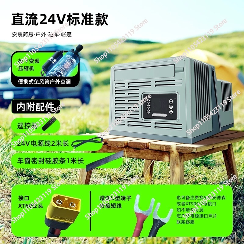 Tragbare Parkplatz-Klimaanlage – Outdoor Camping Air Conditioner Bewertung und Preis