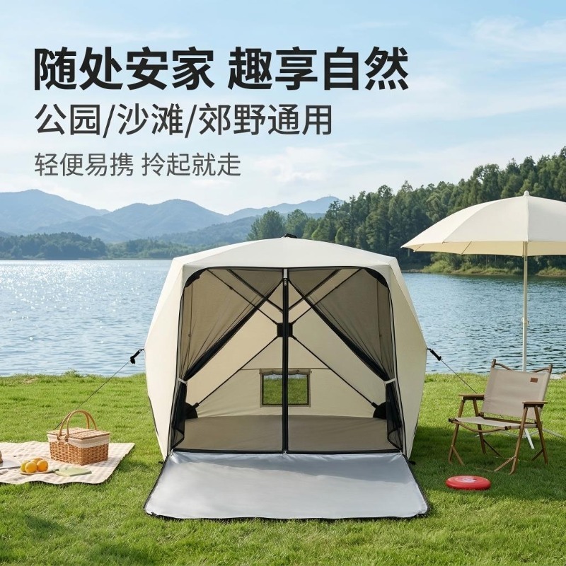 Tragbares Allround-Campingzelt – Outdoor Camping Bug Zapper Bewertung und Preis