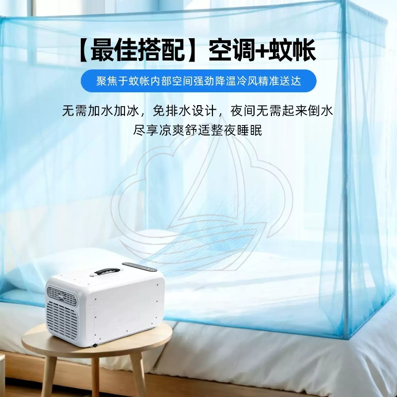 Tragbare Mini-Klimaanlage für  – Outdoor Camping Air Conditioner Bewertung und Preis