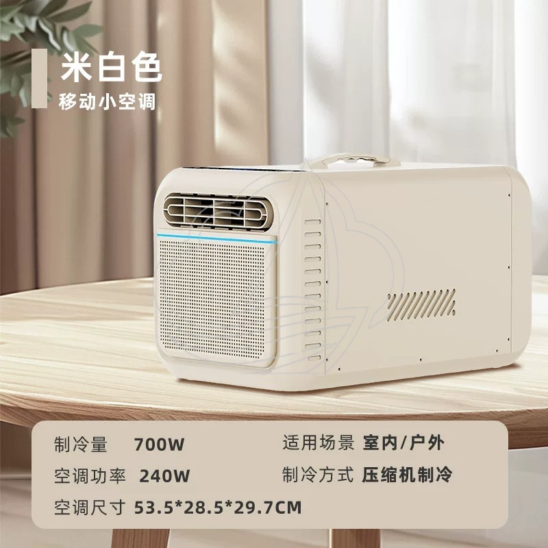 Tragbare Mini-Klimaanlage für  – Outdoor Camping Air Conditioner Bewertung und Preis