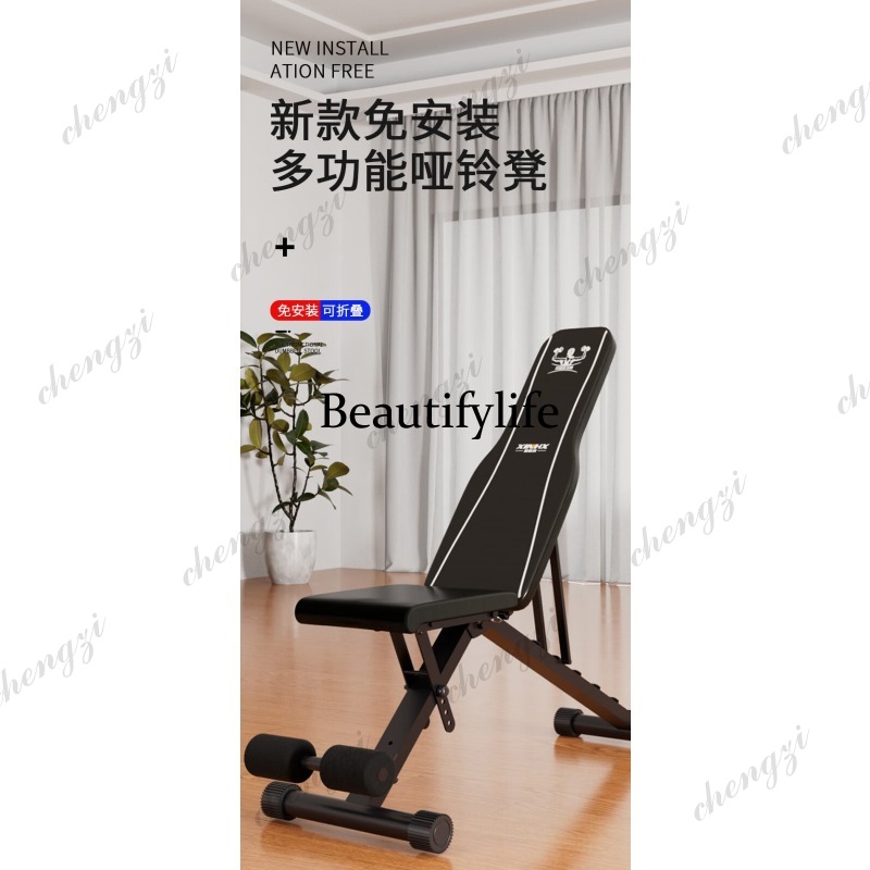 Hantelbank für Männer und Frau – Folding Chair Bewertung und Preis