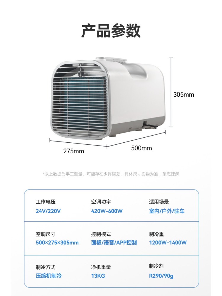 12 V/24 V tragbare Auto-Klimaa – Outdoor Camping Air Conditioner Bewertung und Preis